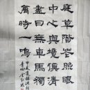 서예한문 이미지