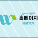 더웨이성형외과 네이버블로그