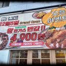 누구나돈가스 이미지