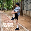 디자인잇오앤오(주) | 부드럽고 밀착력이 좋아 엄청 편안했던 러닝양말 런잇 데일리 크루삭스