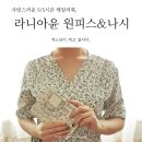 윤랩 이미지