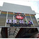 포항회센타 이미지