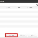 다온아이티 네이버블로그