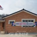 화봉경로당 이미지