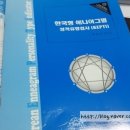 인성연구소참샘 이미지