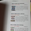 365랜드삼육오랜드 이미지