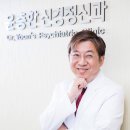 인천성모 협력병원을 만나다_윤충한 정신건강의학과의원