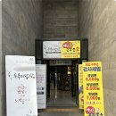 전주밥상 이미지