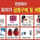 [체험단]친환경 얼룩 지우개 퓨어런 + 친환경 세정제 체험단 모집