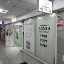 2152 | [수원 영통]에스테틱추천 × 깐달걀피부&amp;작은얼굴 만드는 귀족필링 후기 "아그니아 수원점"