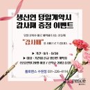 새마을회빌딩 이미지