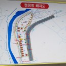 무주덕유산계곡글램핑 이미지