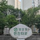 동국대학교사범대학부속가람고등학교 이미지