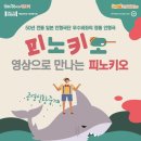 서귀포예술의전당 대극장 이미지