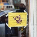 카페,토닥