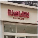 믿음건설 - 하동군 | 원상복구철거 믿음종합건설의 철거 서비스 후기