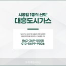 대흥산업가스 이미지