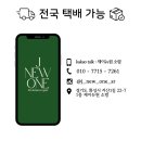화성명품세탁 | 명품 복원 후기, 5년 신어 버리기 직전의 구찌 슬리퍼 염색 복원으로 새것처럼[동탄|제이뉴원]