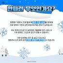 참좋은 월천합기도 이미지