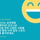 하하호호농원
