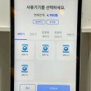 영광세탁 이미지