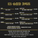 K2모터스 이미지