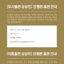 도서출판 뉴욕
