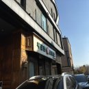 헤어바이재선