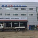 3.1만세로 R 이미지