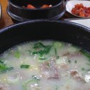 형제곰탕 이미지