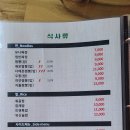 미옌 - 순천시 향매1길 17 | 미옌