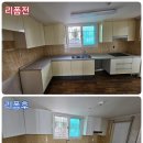 싱크대리폼&수리싱크119 이미지