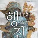 김포아트홀 이미지