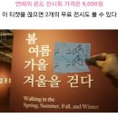 7월 9일 토요일 부암동 서울미술관 석파정 산책하러 가요~ 이미지