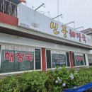 신풍해장국 네이버블로그