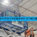 조은인력센터