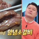 서서먹는 신촌서서갈비 이미지