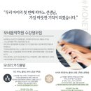 서진음악학원 이미지