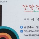 굿모닝내과의원 이미지