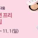 뷰티잉크