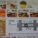 한솥 구남점 네이버블로그
