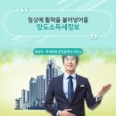 알짜배기 공인중개사사무소 이미지