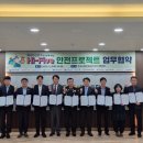 한국전기안전공사부산울산지역본부 이미지