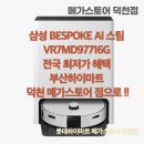 선우가전 이미지
