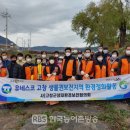 동림환경 이미지