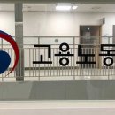 노동부 3 이미지