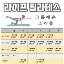 임곡주공프라자 이미지