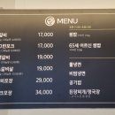 벙구갈비지축점