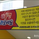 아하문구팩토리 이미지
