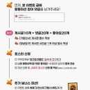 오구랜드 이미지